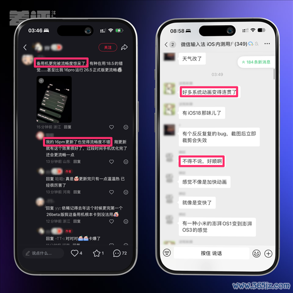 用了一天iOS 27后 我遴荐饶恕苹果