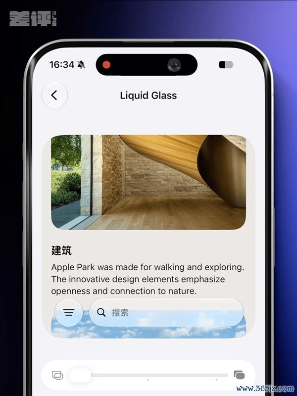 用了一天iOS 27后 我遴荐饶恕苹果