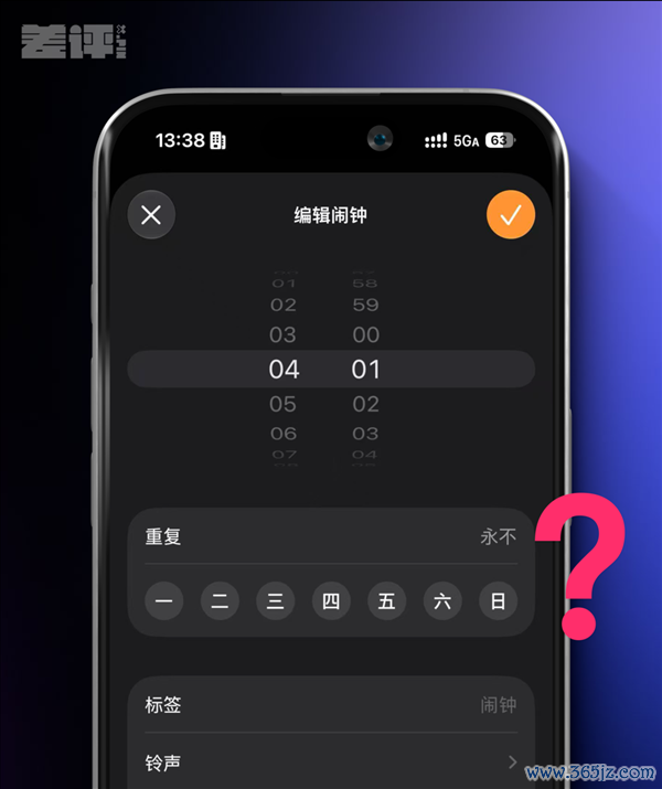 用了一天iOS 27后 我遴荐饶恕苹果