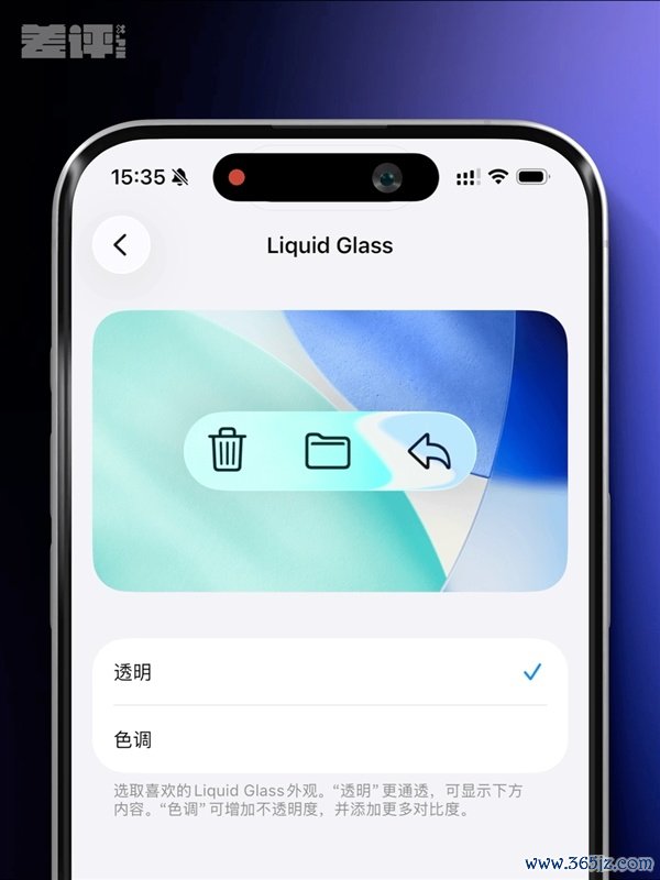 用了一天iOS 27后 我遴荐饶恕苹果
