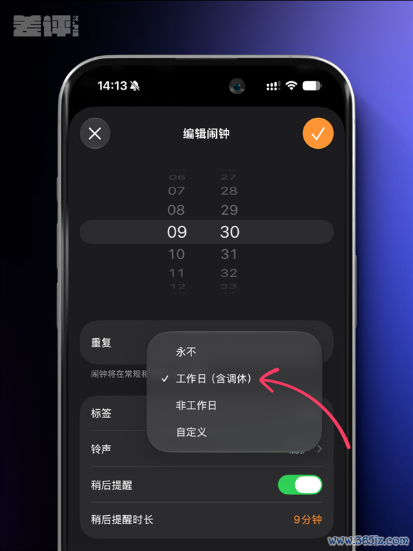 用了一天iOS 27后 我遴荐饶恕苹果