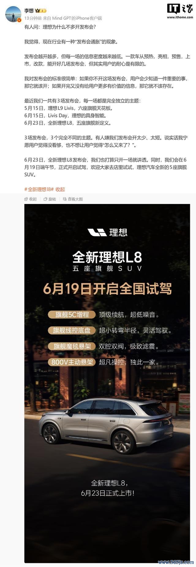 李念念谈“发布泄漏胀”表象